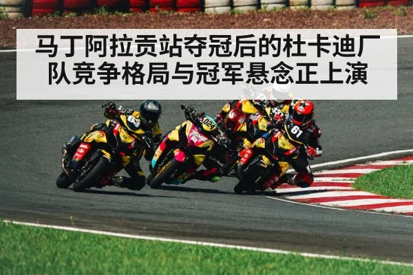motorcycle racing cornering